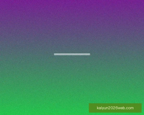 世界杯竞猜热门平台与安全可靠选择稳健参与体育赛事预测数据研判